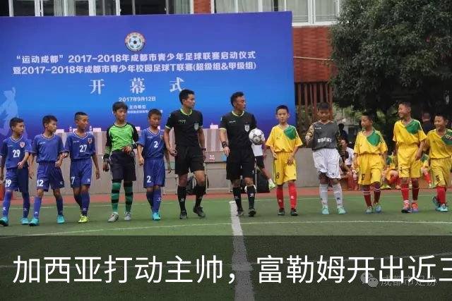 加西亚打动主帅，富勒姆开出近三千万欧报价悬而未决