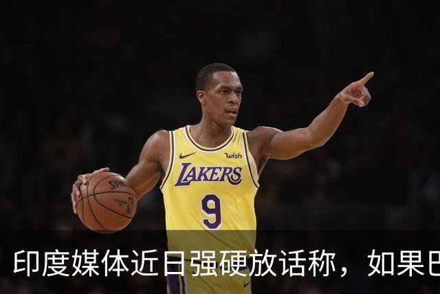 印度媒体近日强硬放话称，如果巴基斯坦胆敢采购中国的歼-35战机，印度将抢先出手，把这批战机直接摧毁在巴基斯坦机场上